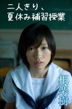 最后的棒棒