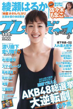 美味的瘦子5
