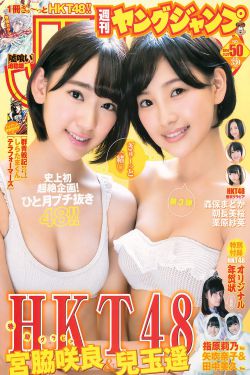 最新一本道